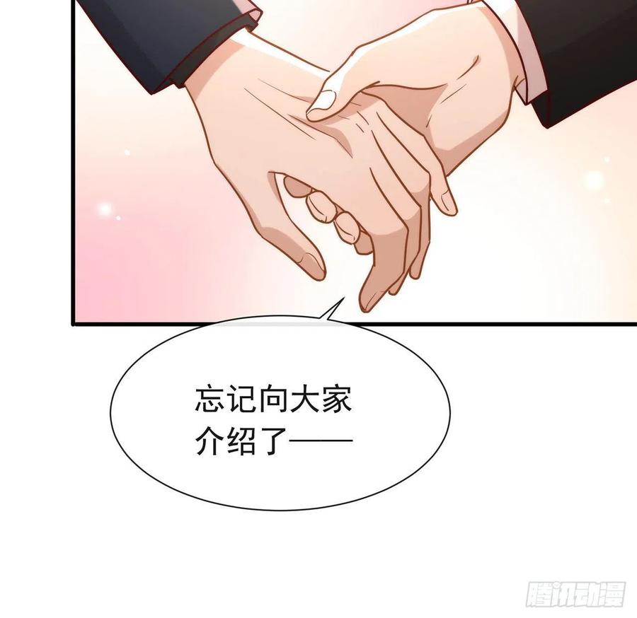 我与玛丽苏女主抢男友 184 嘲讽力max 第17页