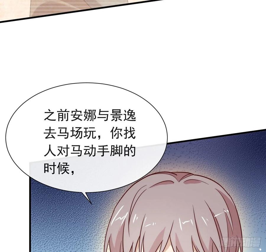 我与玛丽苏女主抢男友 184 嘲讽力max 第39页