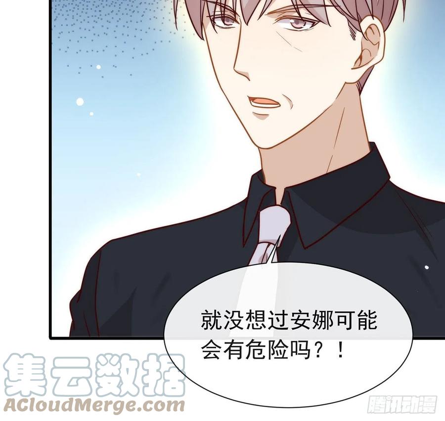 我与玛丽苏女主抢男友 184 嘲讽力max 第40页