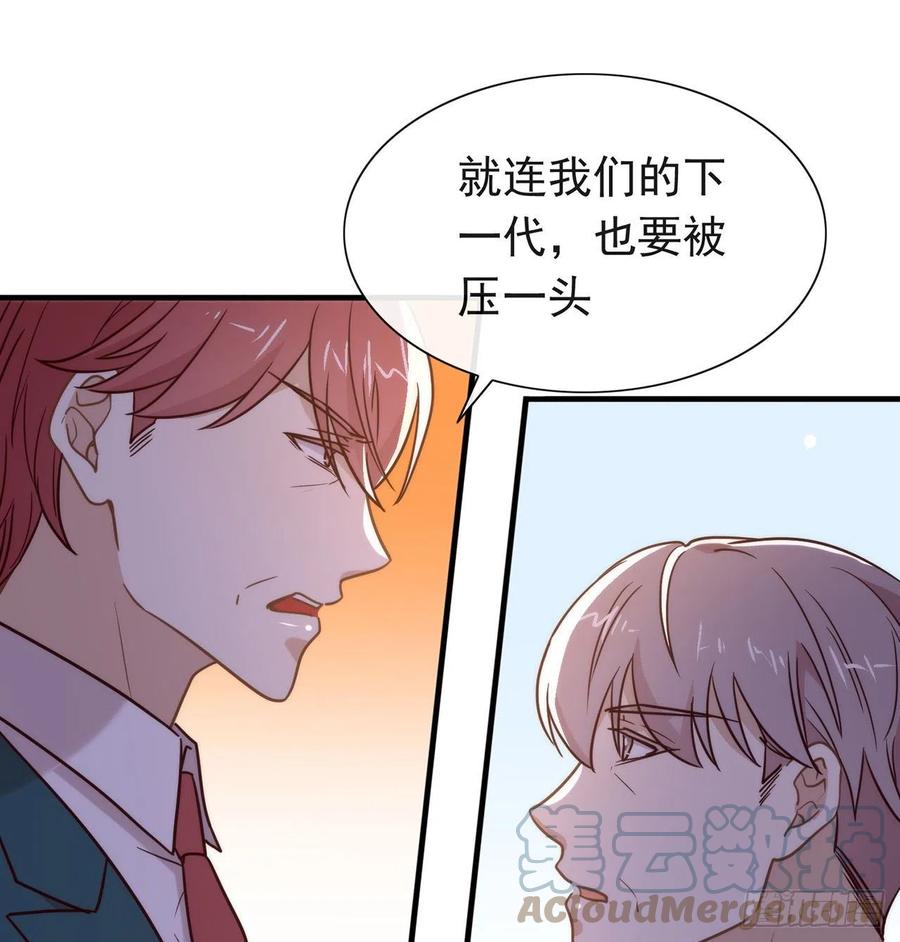 我与玛丽苏女主抢男友 184 嘲讽力max 第55页