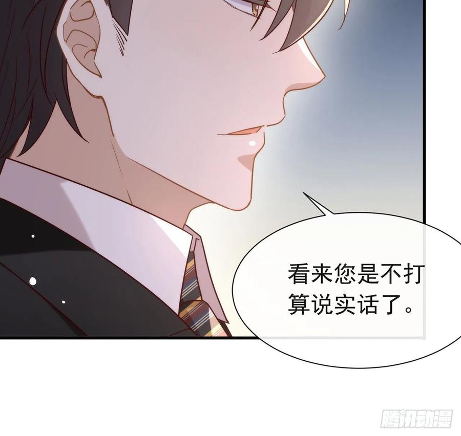 我与玛丽苏女主抢男友 184 嘲讽力max 第9页