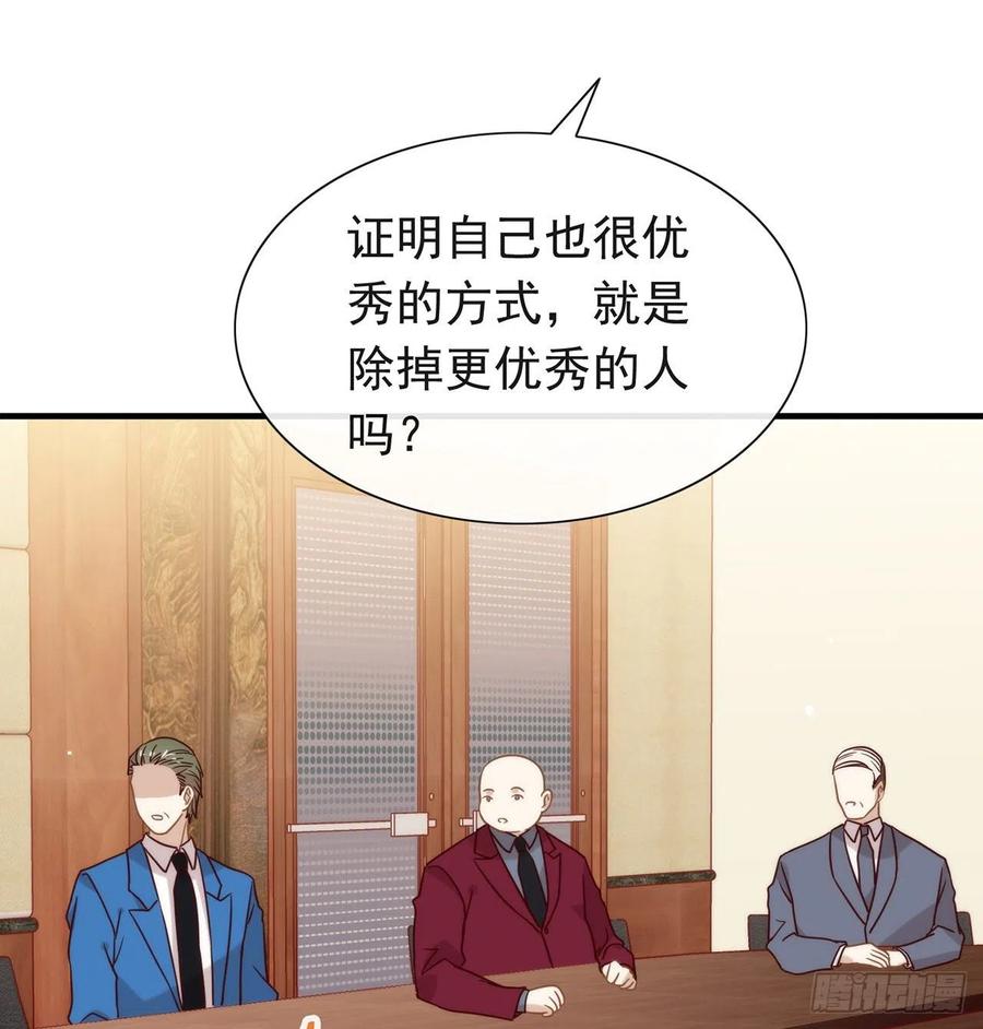 我与玛丽苏女主抢男友 184 嘲讽力max 第59页