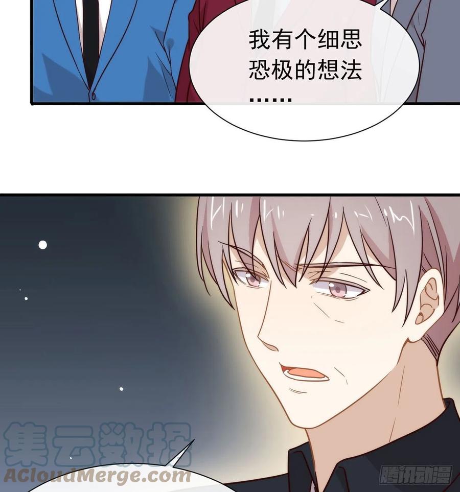 我与玛丽苏女主抢男友 184 嘲讽力max 第46页