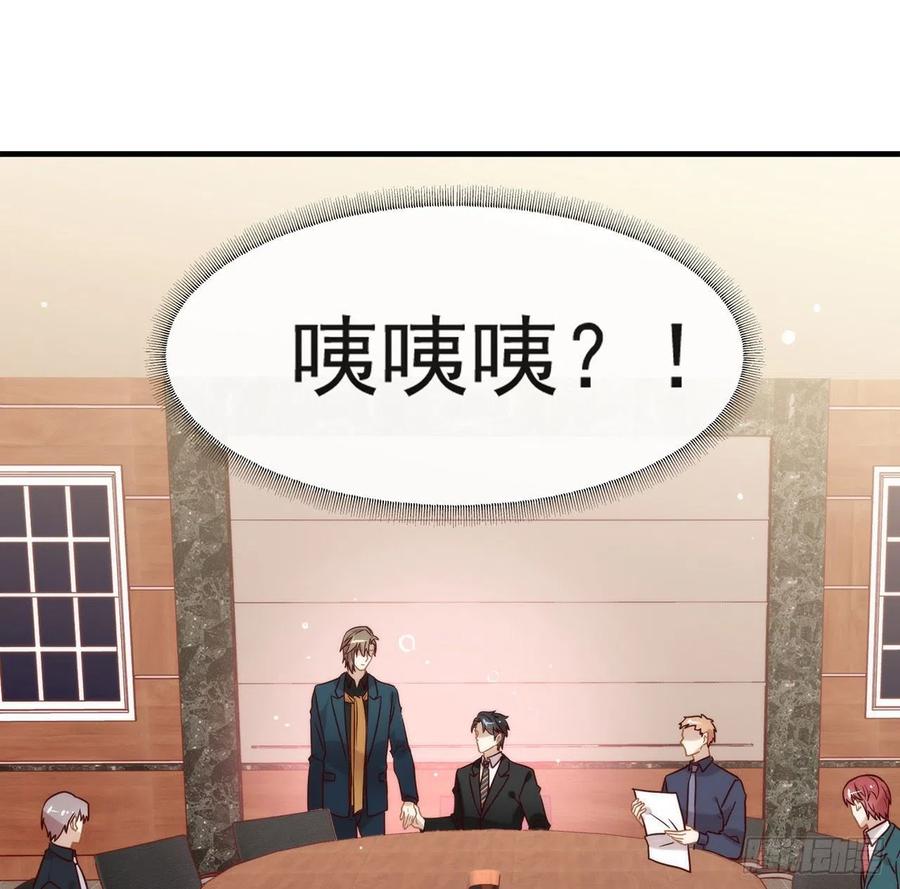 我与玛丽苏女主抢男友 184 嘲讽力max 第20页
