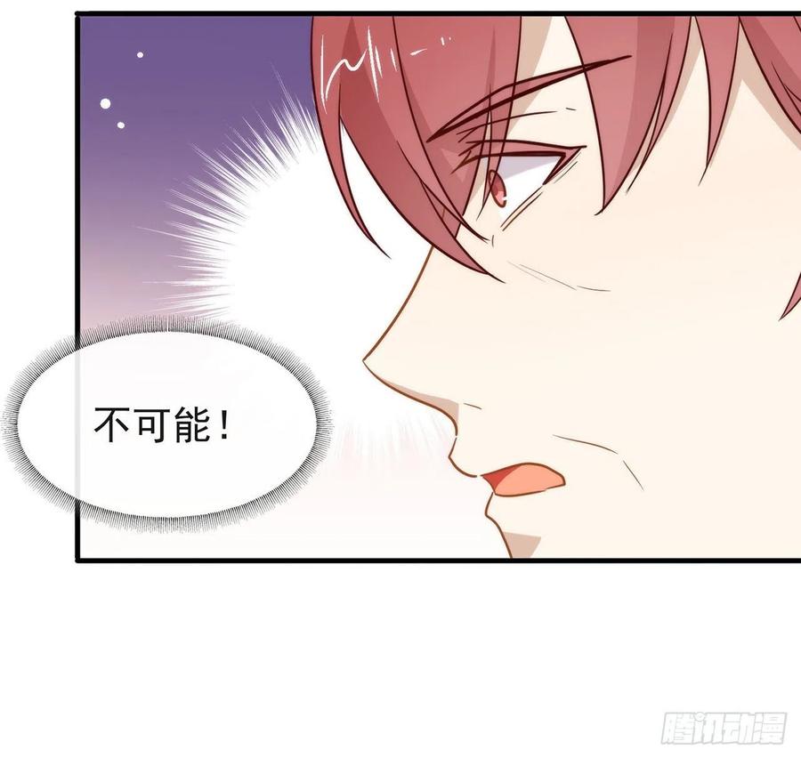 我与玛丽苏女主抢男友 184 嘲讽力max 第36页