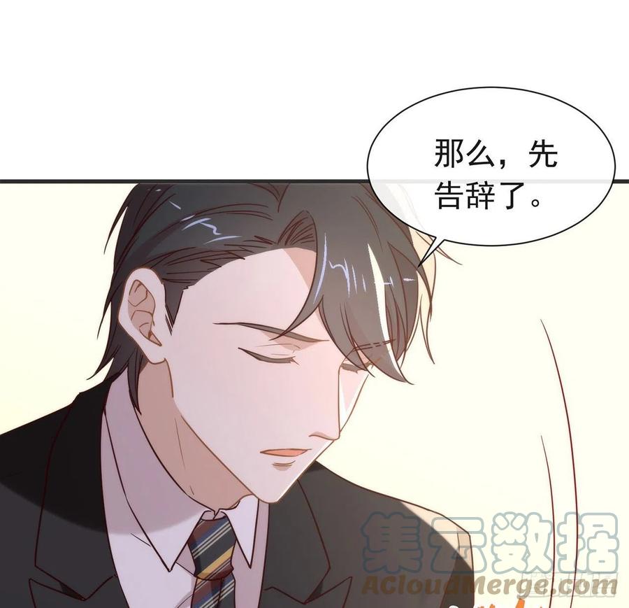 我与玛丽苏女主抢男友 185 人生新的方向 第4页
