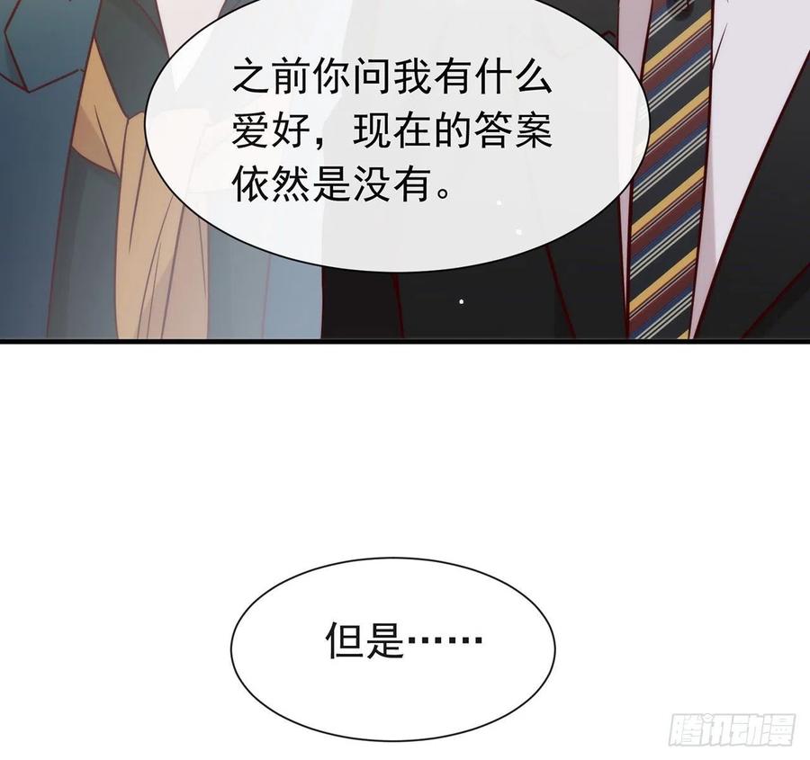 我与玛丽苏女主抢男友 185 人生新的方向 第51页