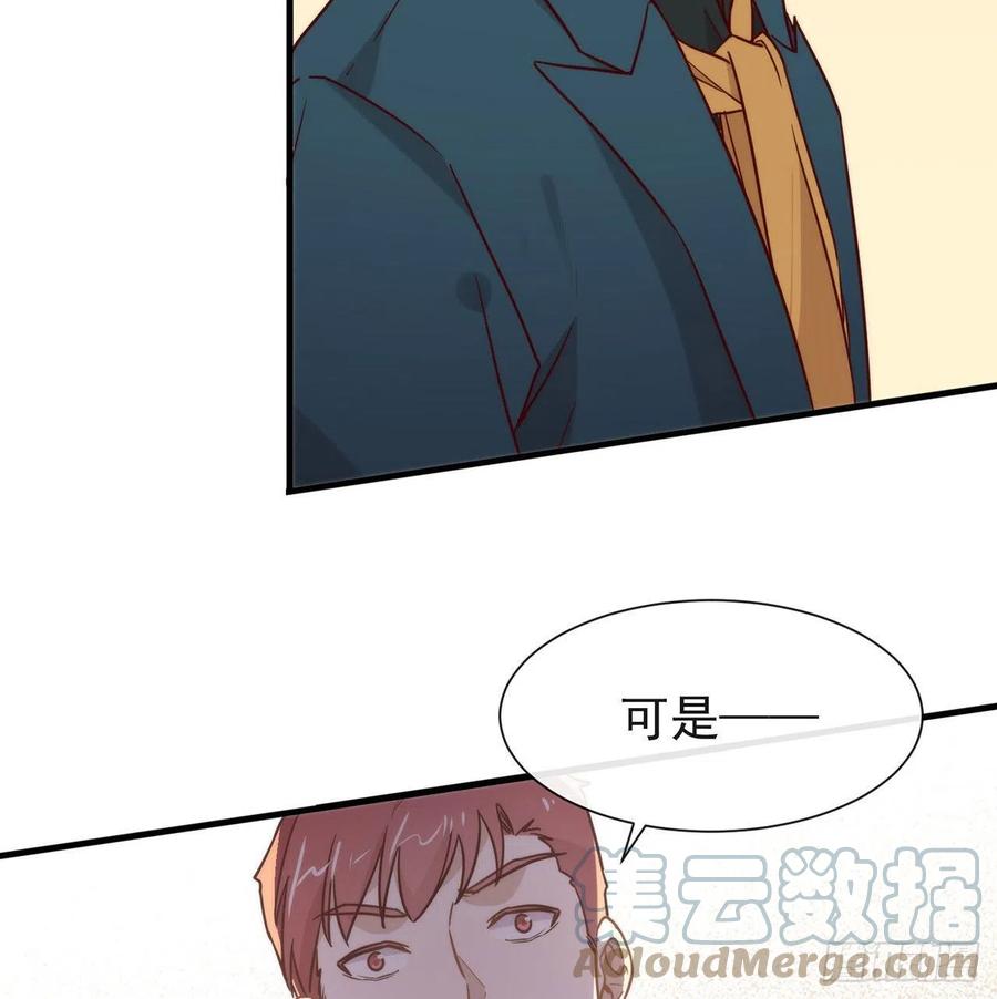 我与玛丽苏女主抢男友 185 人生新的方向 第40页