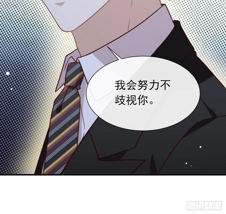 我与玛丽苏女主抢男友 185 人生新的方向 第36页