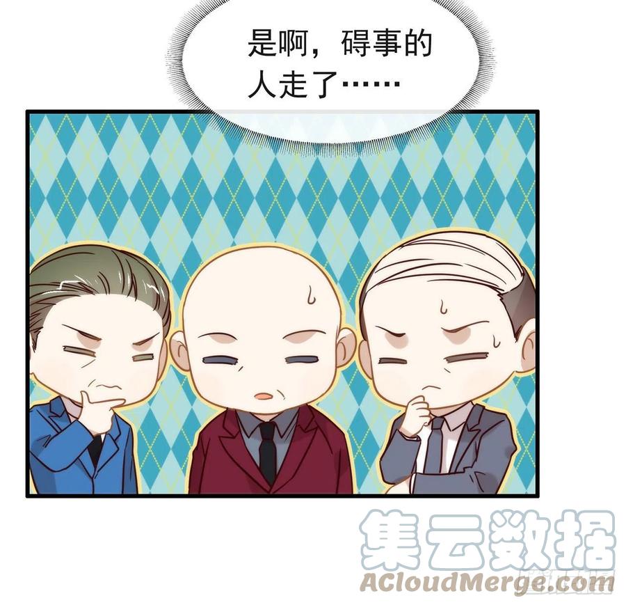 我与玛丽苏女主抢男友 185 人生新的方向 第10页