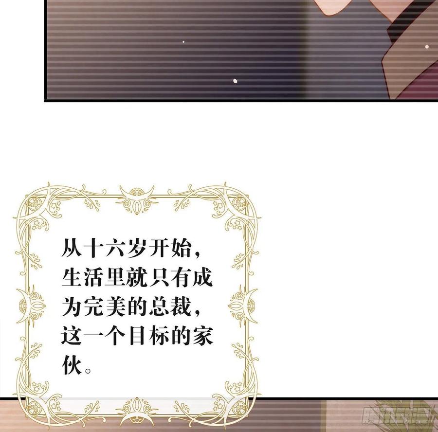我与玛丽苏女主抢男友 185 人生新的方向 第69页