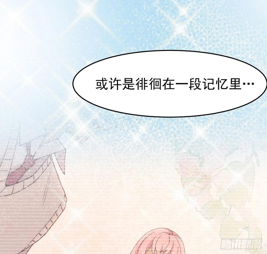 我与玛丽苏女主抢男友 186 祝，幸福美满 第72页