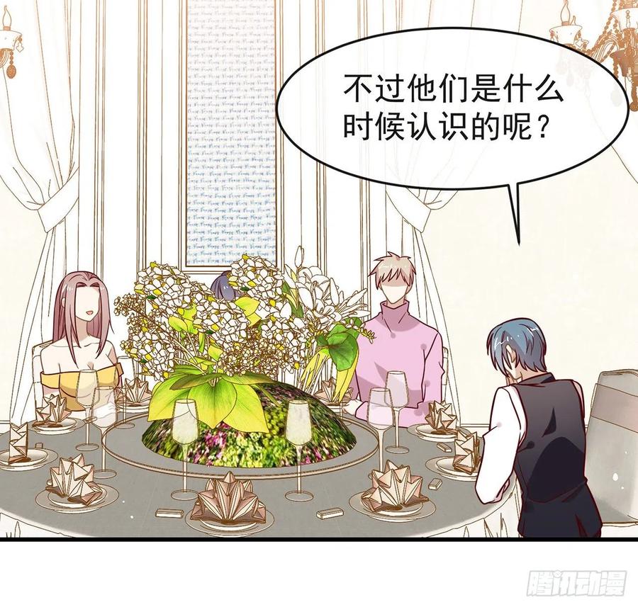 我与玛丽苏女主抢男友 186 祝，幸福美满 第15页