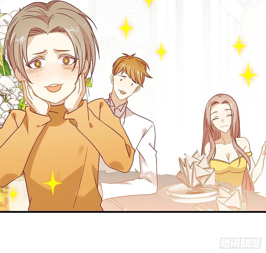 我与玛丽苏女主抢男友 186 祝，幸福美满 第24页