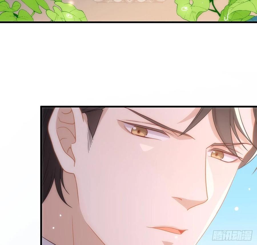 我与玛丽苏女主抢男友 186 祝，幸福美满 第64页