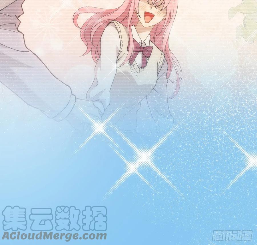 我与玛丽苏女主抢男友 186 祝，幸福美满 第73页