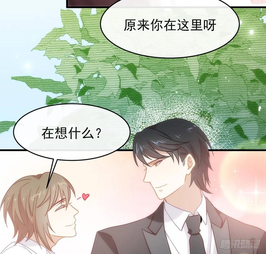 我与玛丽苏女主抢男友 186 祝，幸福美满 第62页