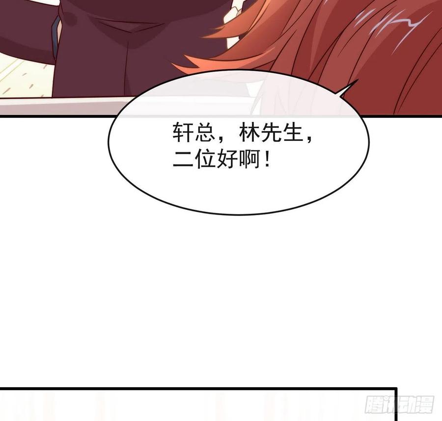 我与玛丽苏女主抢男友 186 祝，幸福美满 第34页