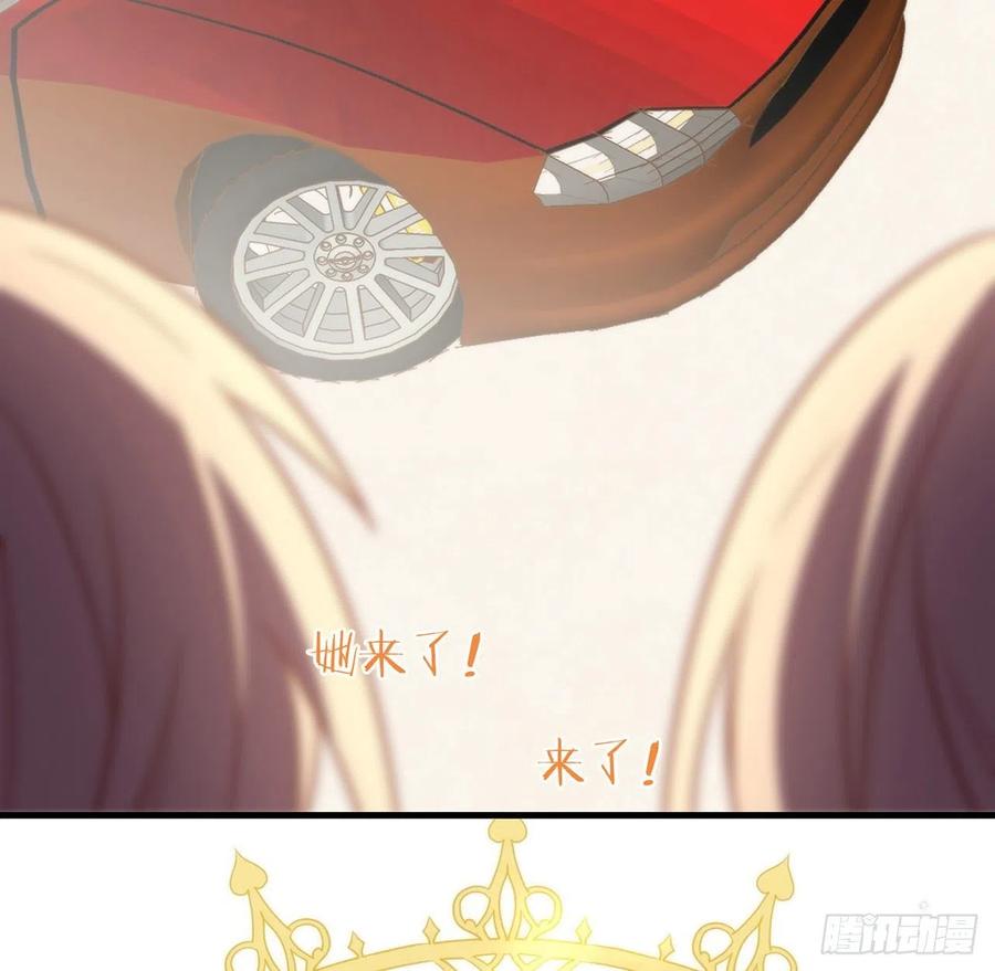 我与玛丽苏女主抢男友 186 祝，幸福美满 第48页