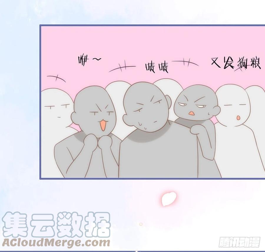 我与玛丽苏女主抢男友 186 祝，幸福美满 第117页