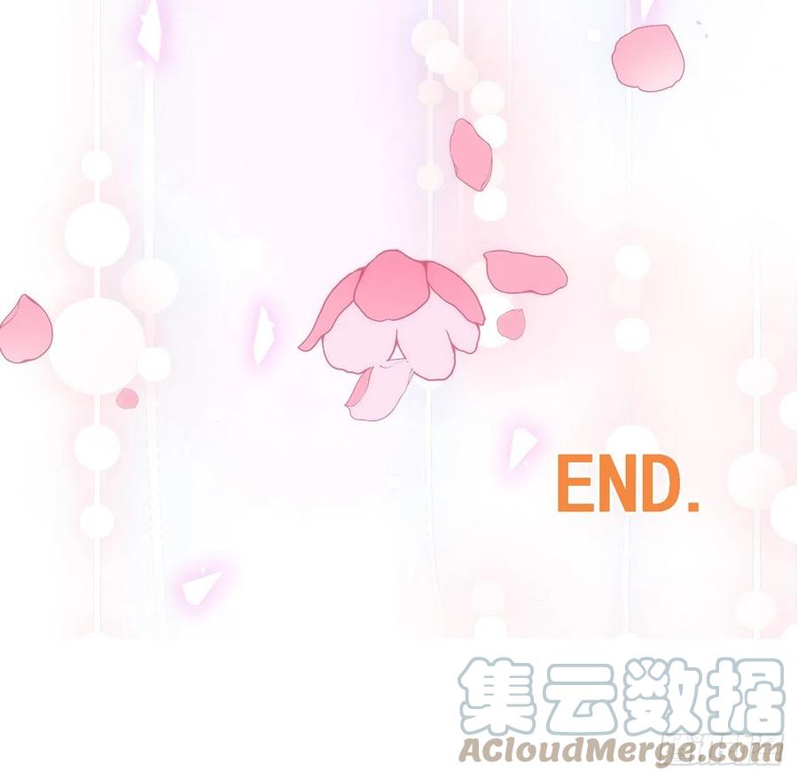 我与玛丽苏女主抢男友 186 祝，幸福美满 第129页