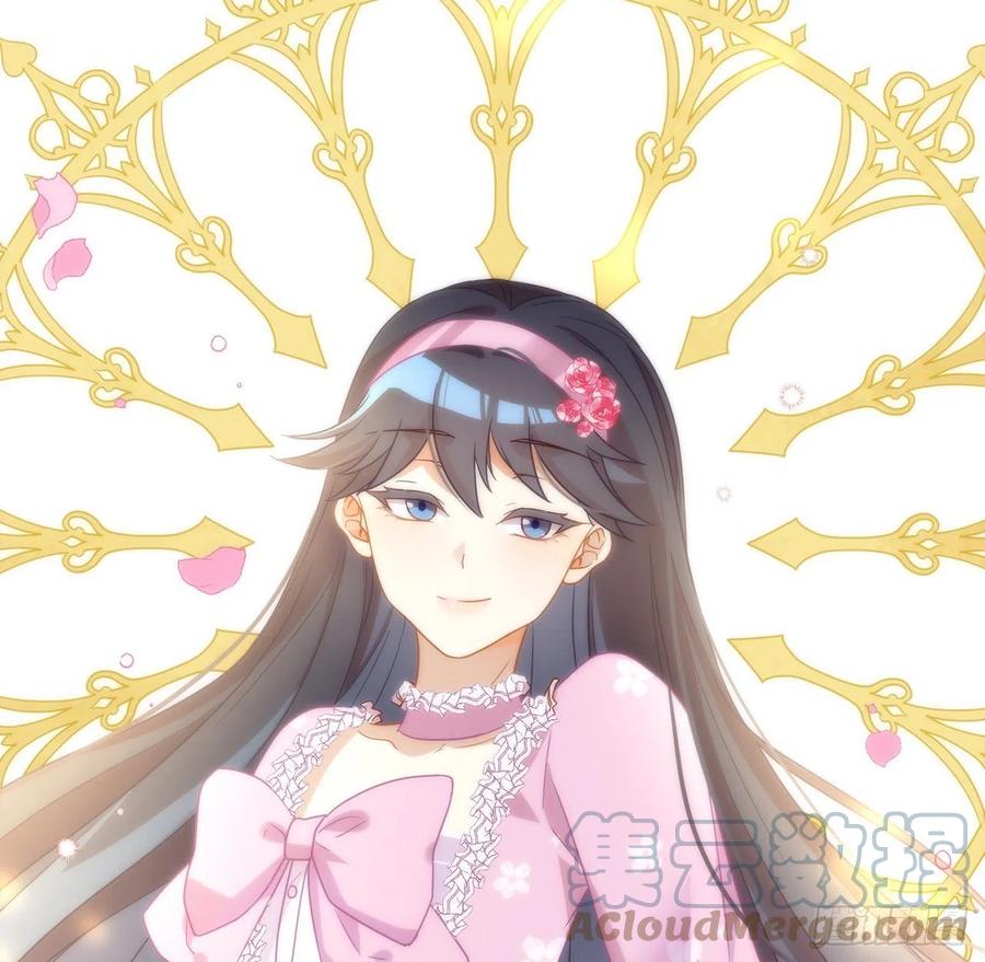 我与玛丽苏女主抢男友 186 祝，幸福美满 第49页