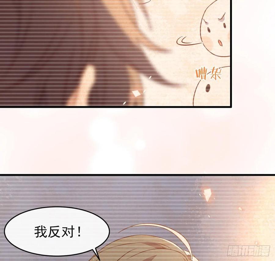 我与玛丽苏女主抢男友 186 祝，幸福美满 第92页
