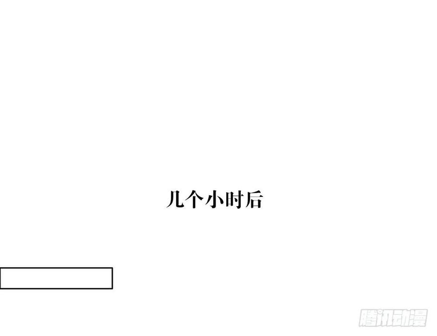 我与玛丽苏女主抢男友 018 我要订婚了！ 第18页