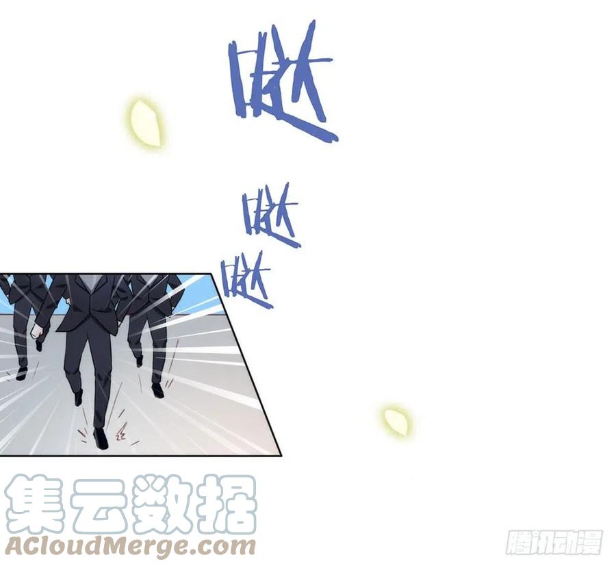 我与玛丽苏女主抢男友 018 我要订婚了！ 第35页