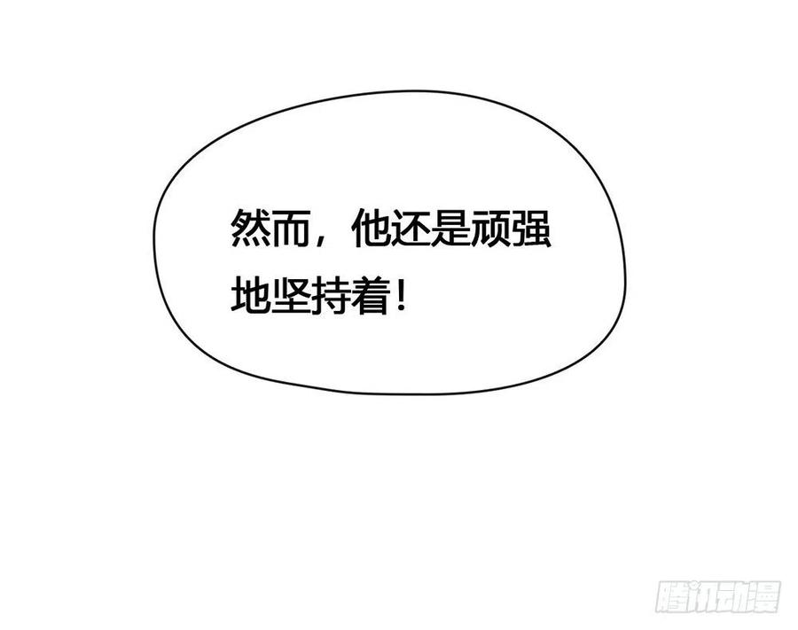 我与玛丽苏女主抢男友 018 我要订婚了！ 第26页