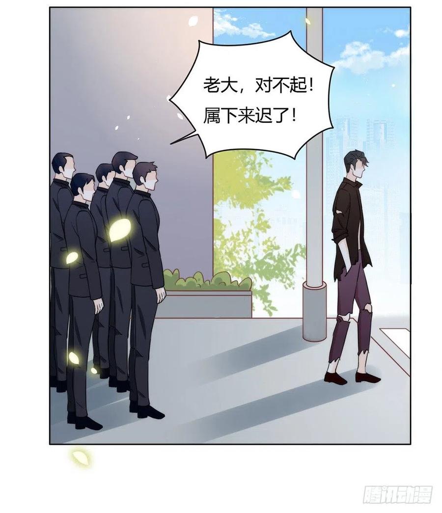 我与玛丽苏女主抢男友 018 我要订婚了！ 第36页