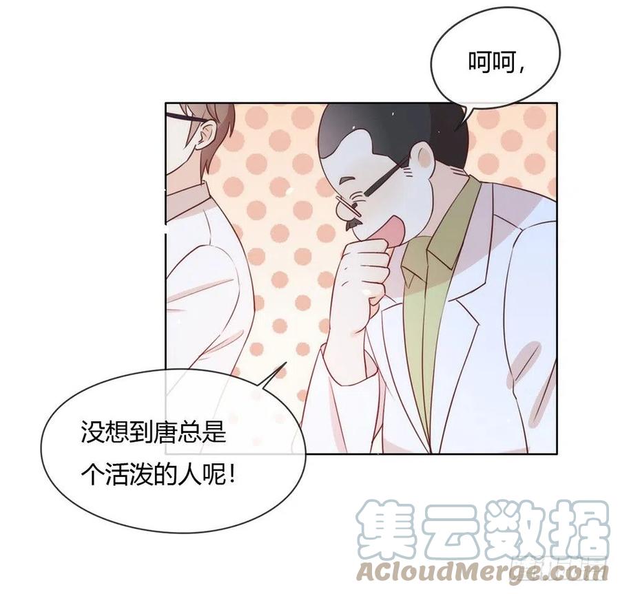我与玛丽苏女主抢男友 018 我要订婚了！ 第3页