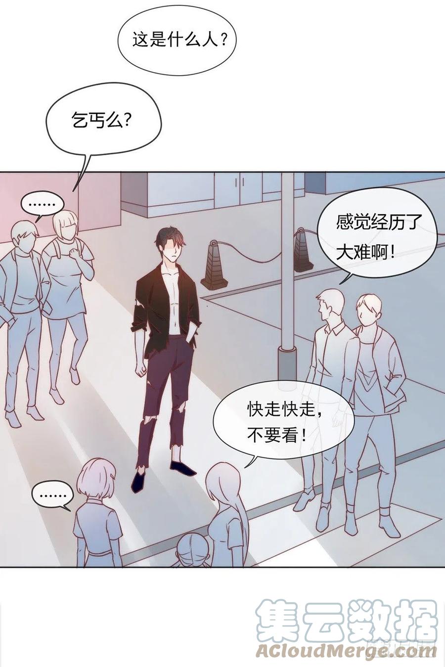 我与玛丽苏女主抢男友 018 我要订婚了！ 第31页