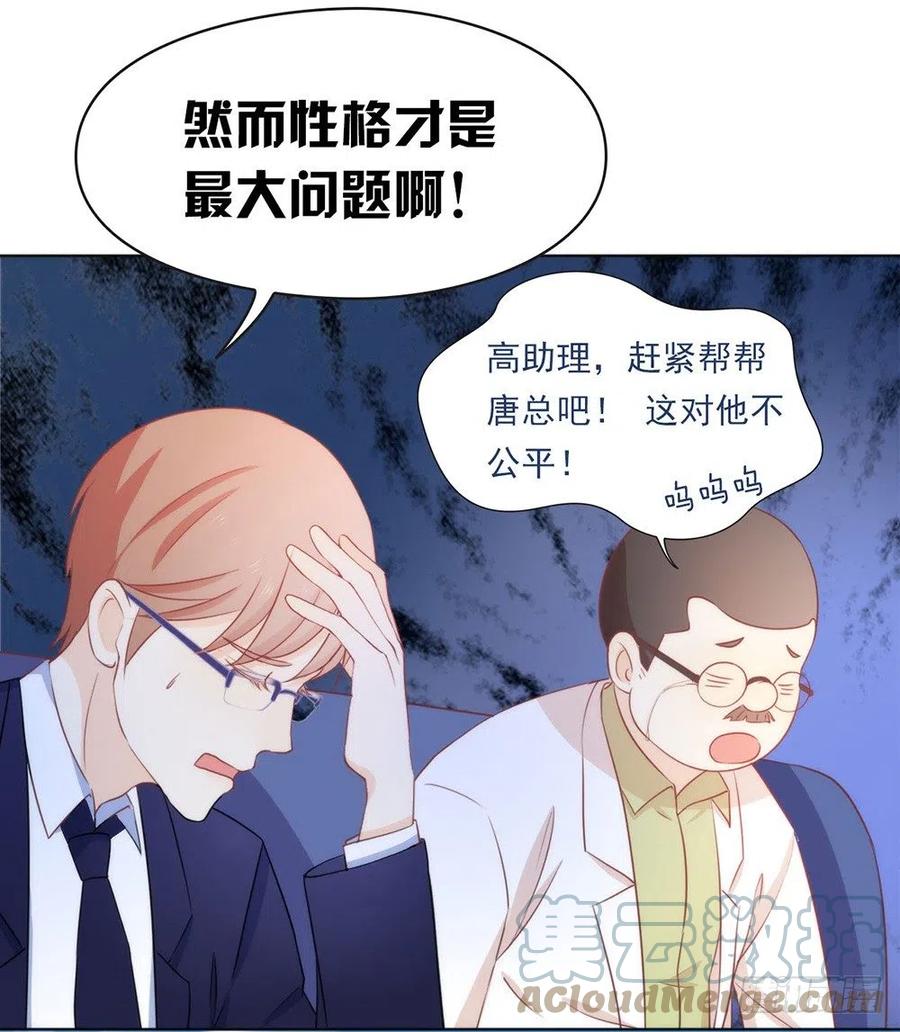 我与玛丽苏女主抢男友 018 我要订婚了！ 第29页