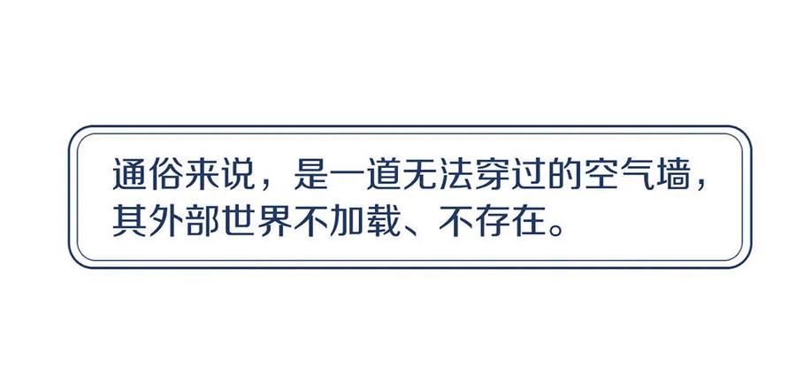 我与玛丽苏女主抢男友 018 我要订婚了！ 第22页