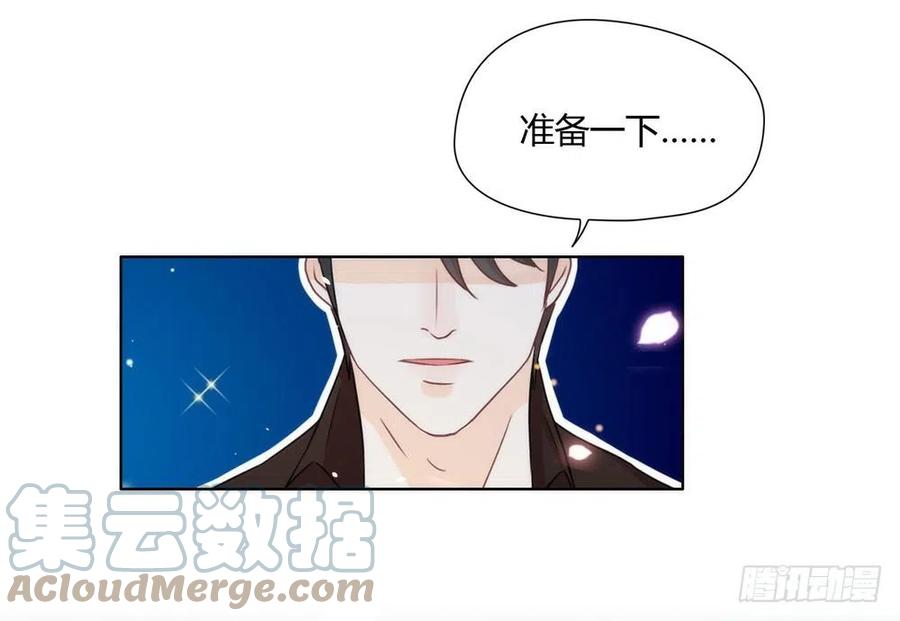 我与玛丽苏女主抢男友 018 我要订婚了！ 第37页