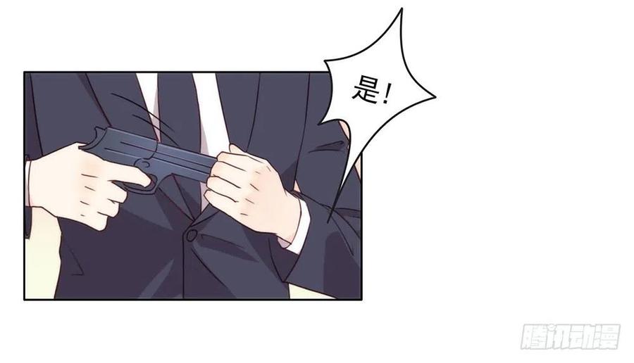 我与玛丽苏女主抢男友 019 新娘又逃走了？ 第24页