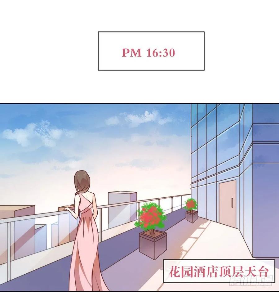 我与玛丽苏女主抢男友 019 新娘又逃走了？ 第38页