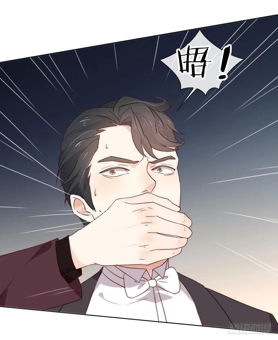 我与玛丽苏女主抢男友 019 新娘又逃走了？ 第36页