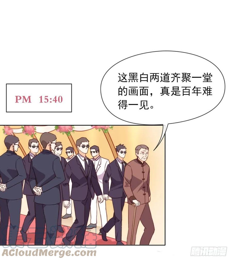 我与玛丽苏女主抢男友 019 新娘又逃走了？ 第7页