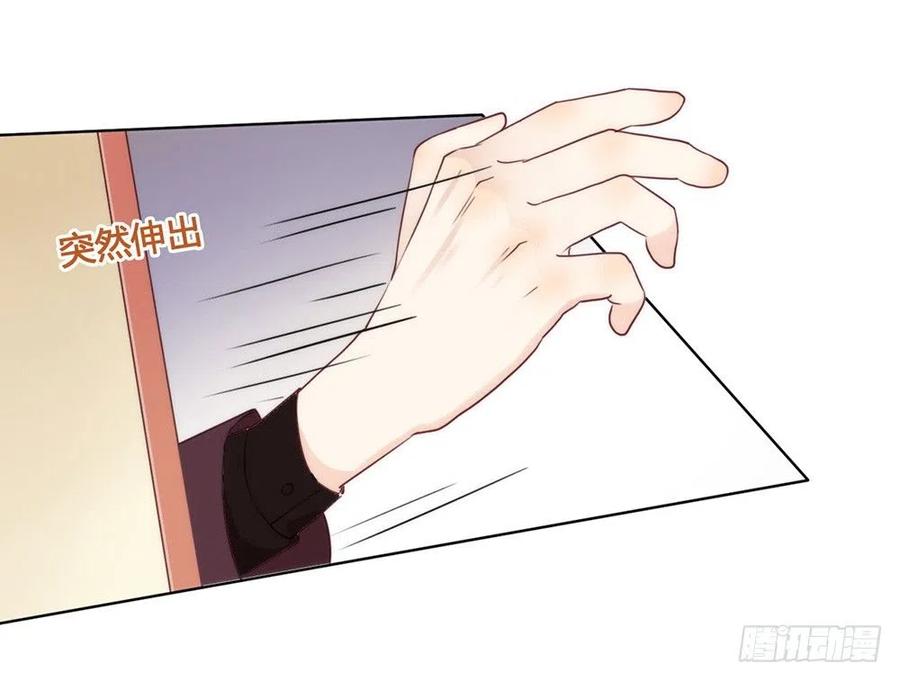 我与玛丽苏女主抢男友 019 新娘又逃走了？ 第35页
