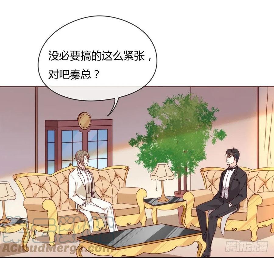 我与玛丽苏女主抢男友 019 新娘又逃走了？ 第22页