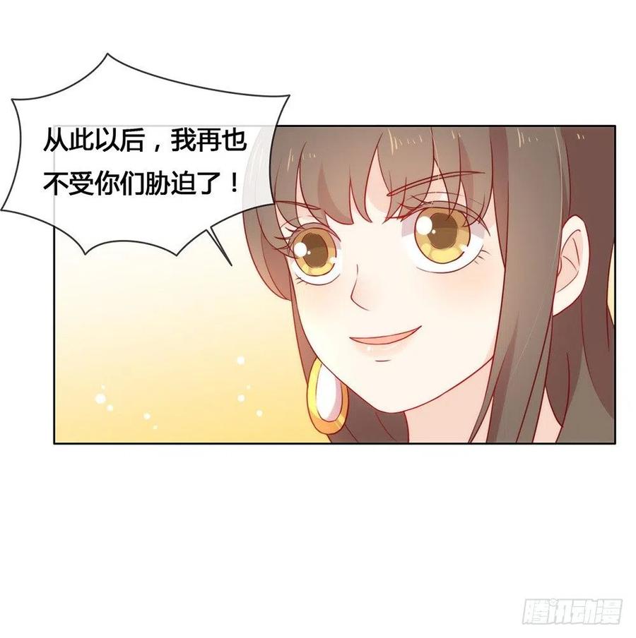 我与玛丽苏女主抢男友 020 我喜欢的人是他 第10页