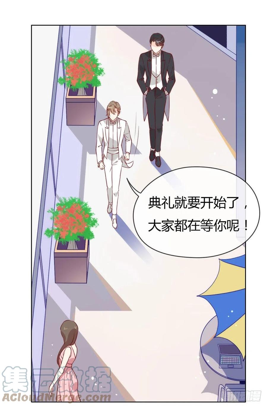 我与玛丽苏女主抢男友 020 我喜欢的人是他 第3页