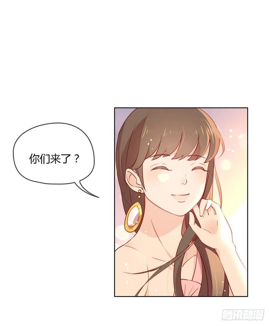我与玛丽苏女主抢男友 020 我喜欢的人是他 第2页
