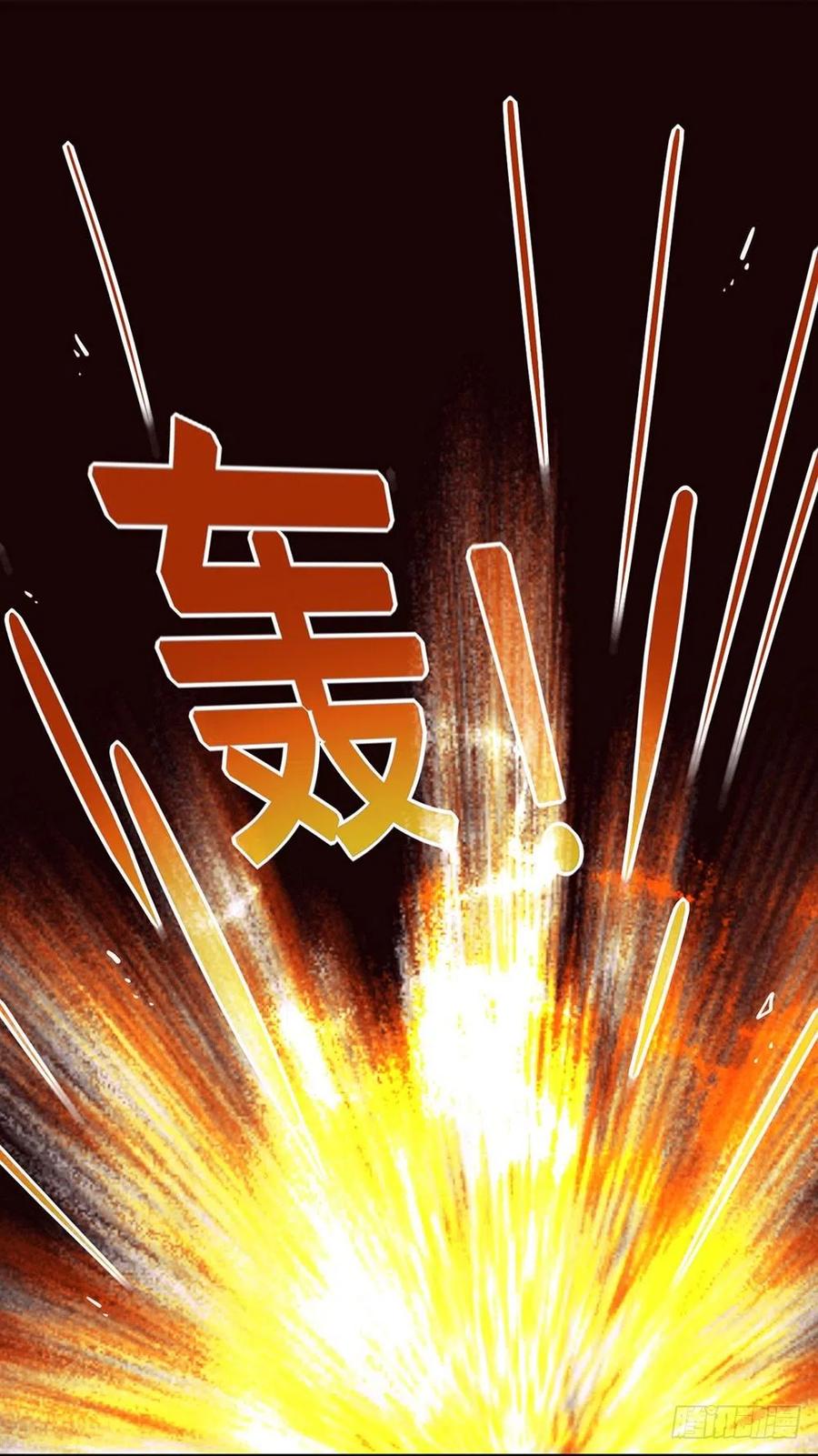 我与玛丽苏女主抢男友 021 不愧是TOP.1 第40页