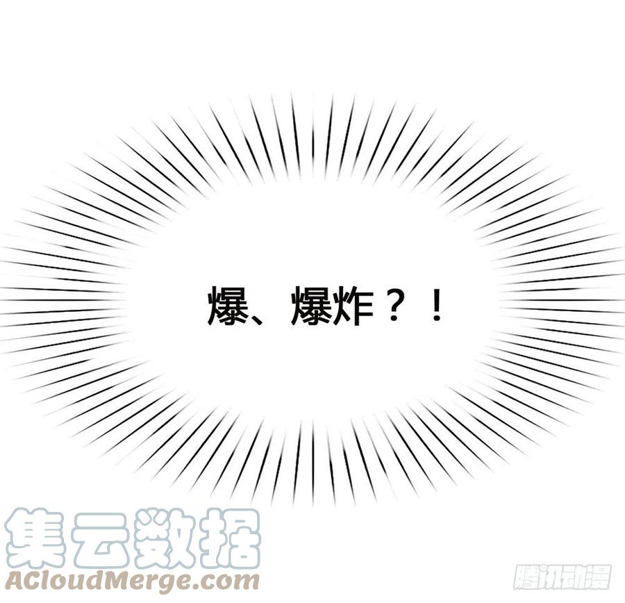 我与玛丽苏女主抢男友 021 不愧是TOP.1 第43页