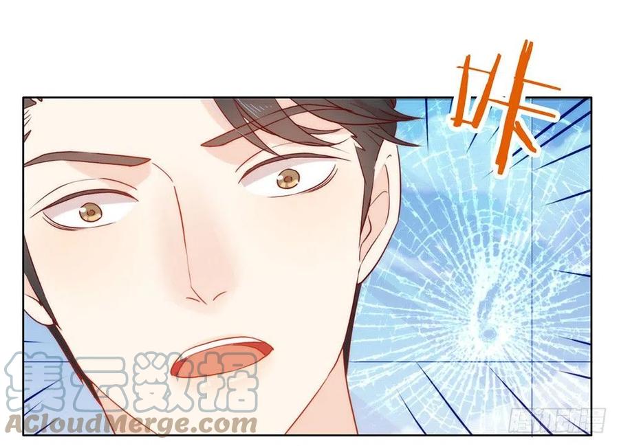 我与玛丽苏女主抢男友 021 不愧是TOP.1 第11页