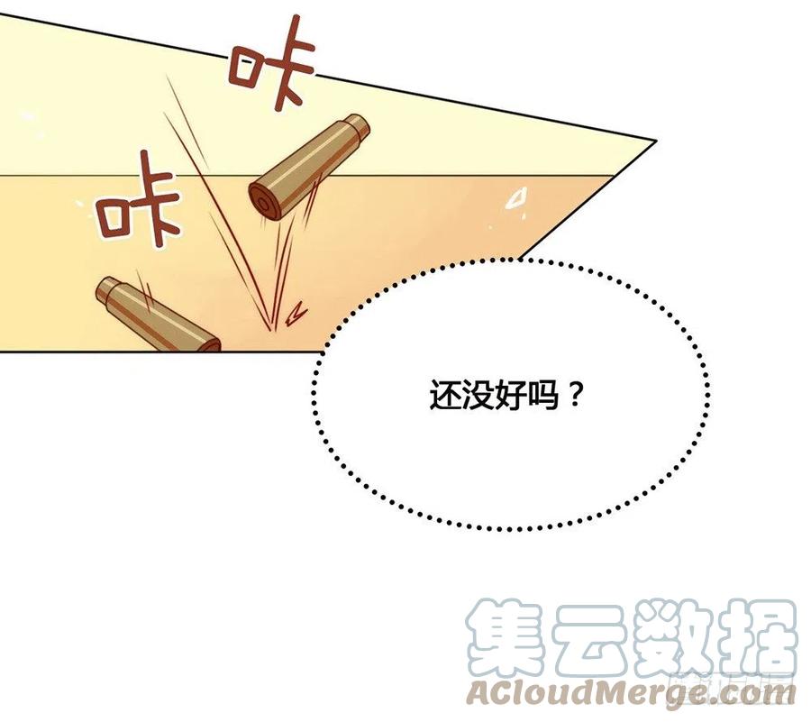 我与玛丽苏女主抢男友 021 不愧是TOP.1 第37页