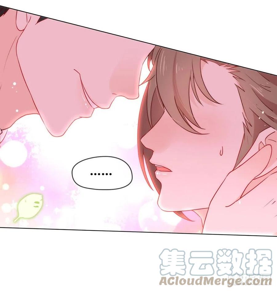 我与玛丽苏女主抢男友 021 不愧是TOP.1 第3页